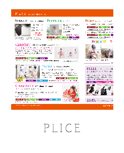 マタニティ